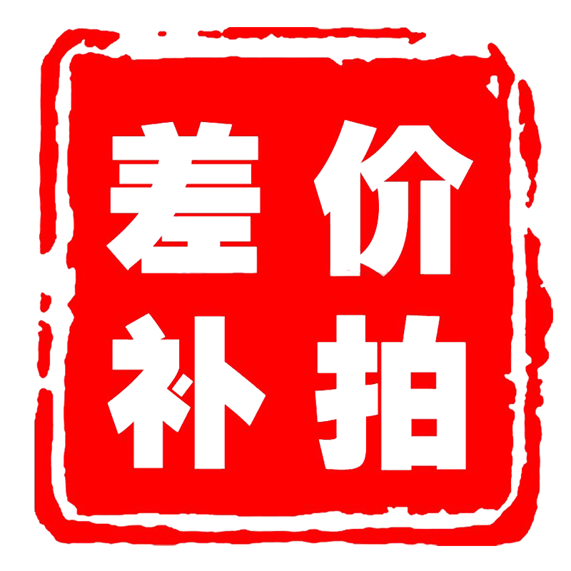 Make up the difference