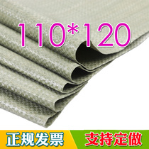 110*120 woven bag snakeskin bag wholesale sack large bag moving pocket large thickened delivery packing bag