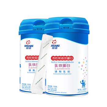 Active immunoglobulin lactoferrin