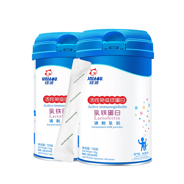 Active immunoglobulin lactoferrin