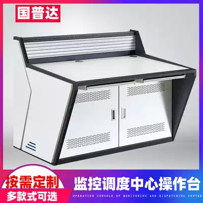 Guopuda monitoring console double triple triple command center console dispatch center computer Workbench factory direct sales control console can be customized on demand