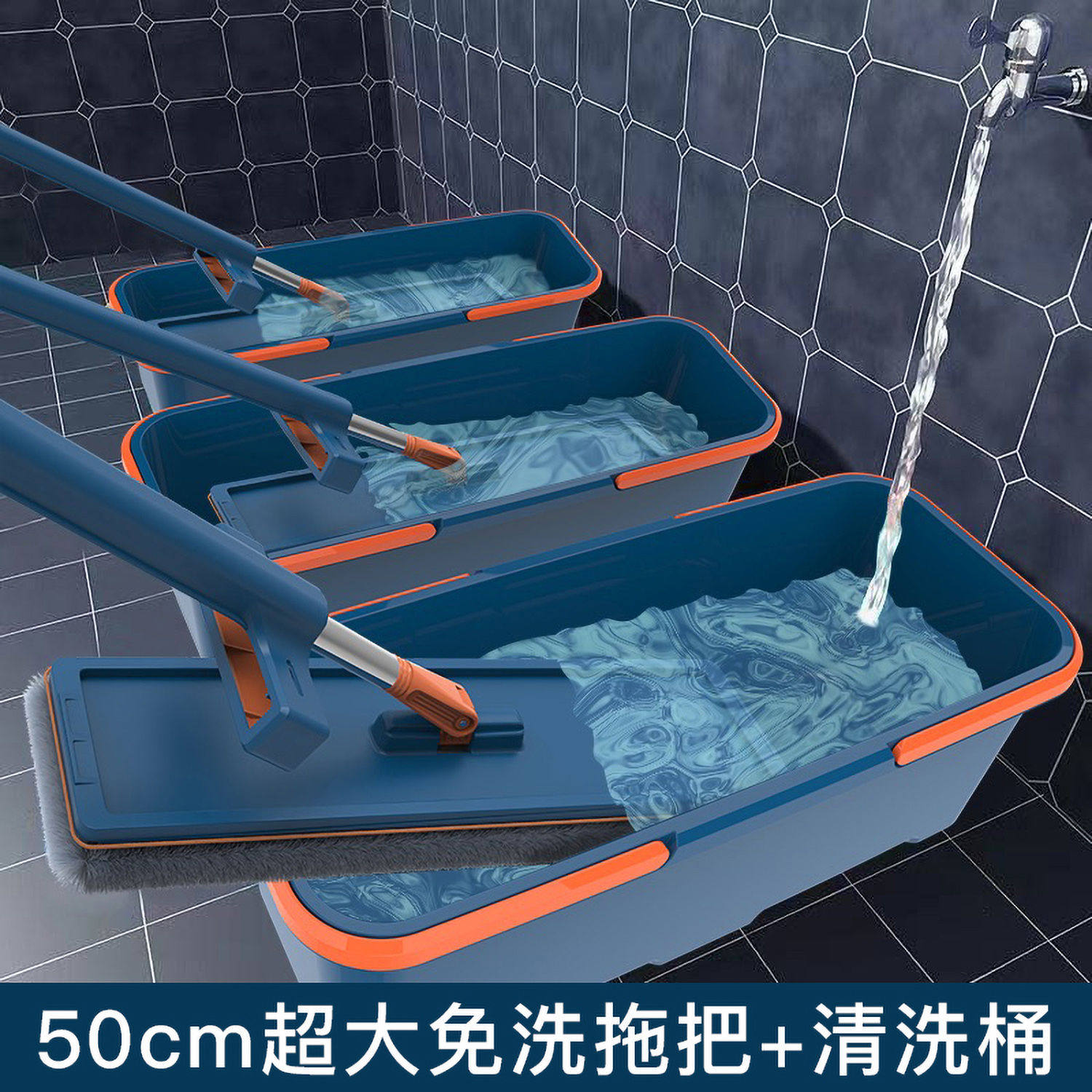 50cm oversized mop with bucket household one mop free hand wash flat mop wet and dry dual-use 2022 new mop