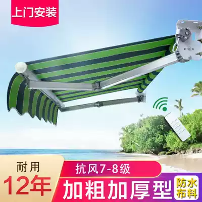 Outdoor awning telescopic canopy hand-cranked electric folding Dew balcony canopy