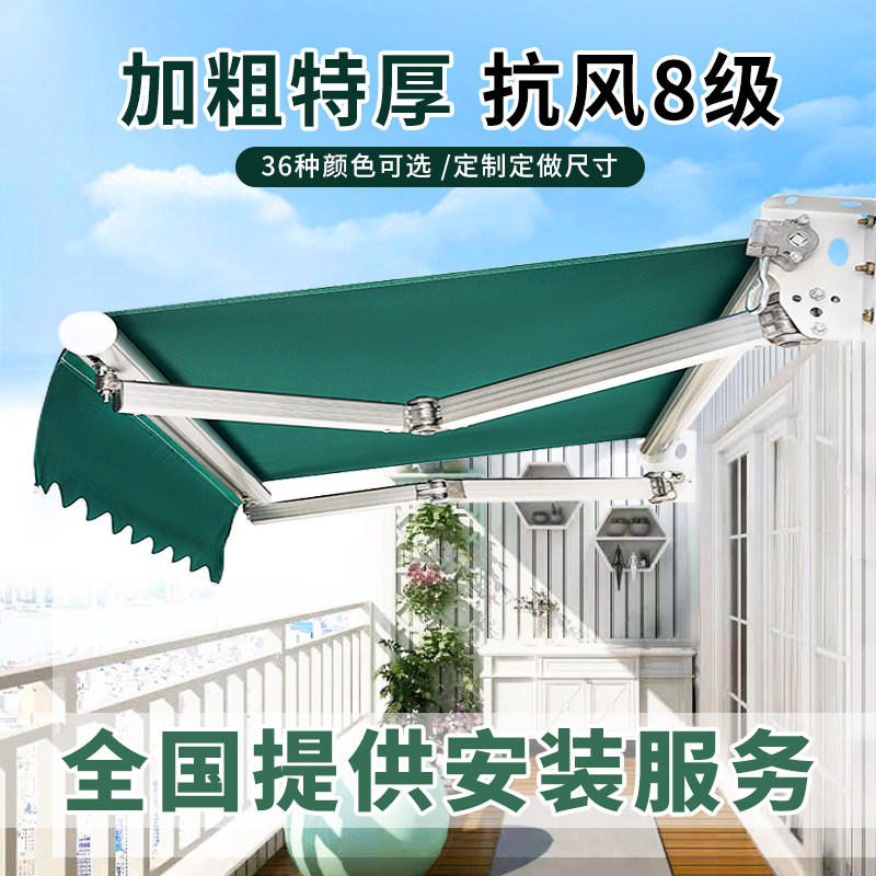 德立遮阳
