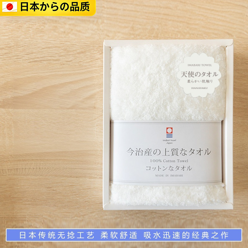 Japanese Lezamin Towel Face Wash White Cloud Premium Gift Box Soft Pure Cotton White Towel