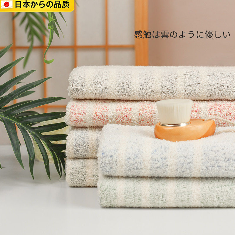 Japanese Leather Mini Bath Towel for Adults, Lightweight and Portable, Striped, Household Pure Cotton Absorbent Towel Japanese Leather Mini Bath Towel for Adults, Lightweight and Portable, Striped, Household Pure Cotton Absorbent Towel