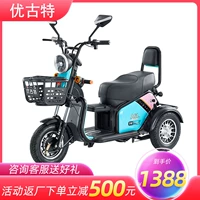 Электрический трехколесный велосипед для домашнего использования, ходунки для пожилых людей, трехколесный электромобиль