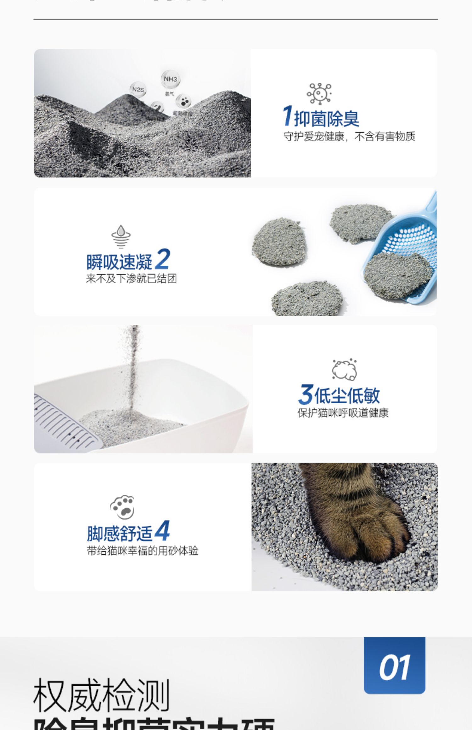 蓝钻猫砂10磅25磅囤货除臭进口膨润土矿砂猫沙10kg20斤低尘祛味