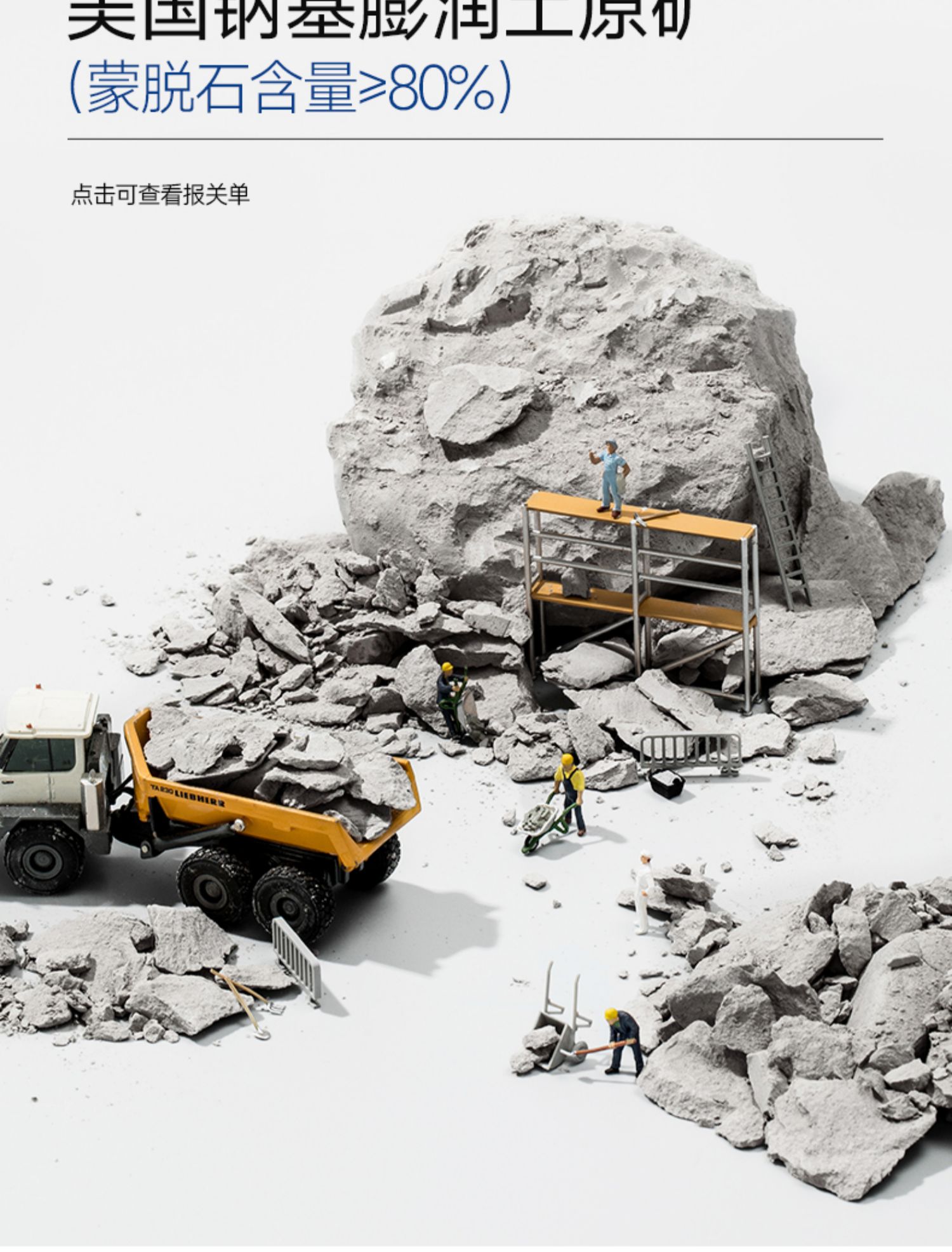 蓝钻猫砂10磅25磅囤货除臭进口膨润土矿砂猫沙10kg20斤低尘祛味