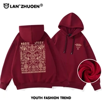 Плюшевая бордовая волшебная книга_KB