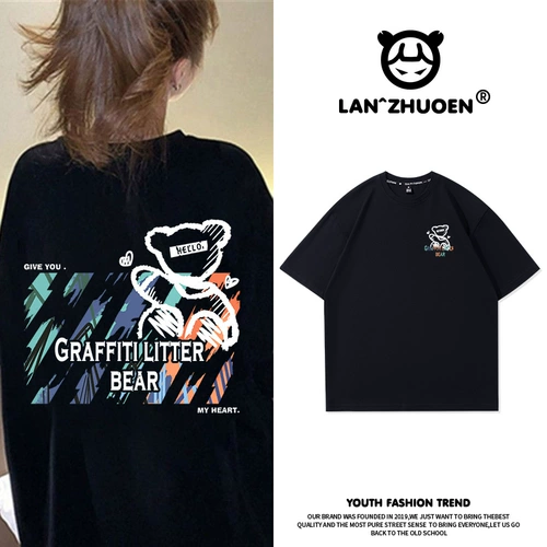 Летняя сексуальная футболка, короткий рукав