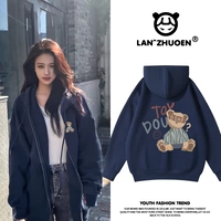 Тонкая игрушка-мишка темно-синего цвета_KB