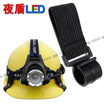 Hook accessory bracket multifunctional single helmet headlight fixing adhesive hook strap hanging wall fixing hook clip