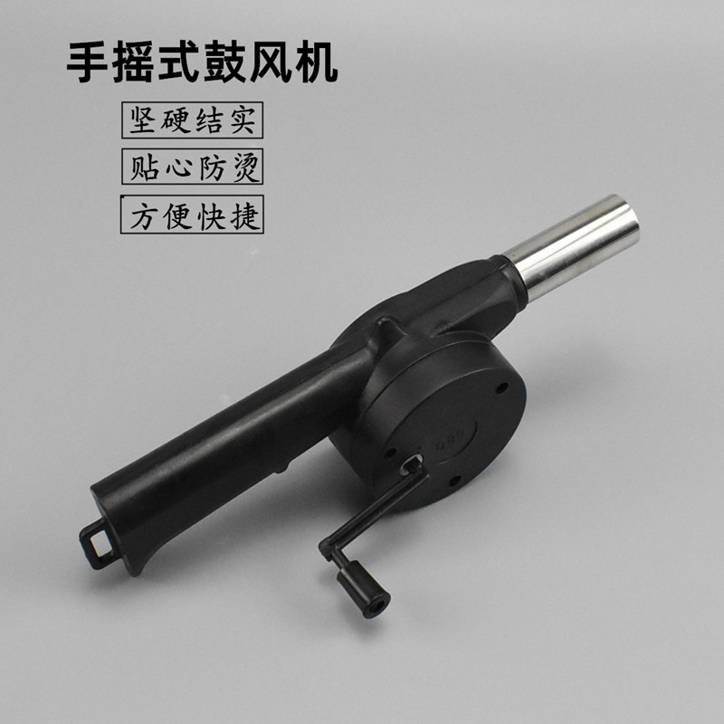 Hand Blower Outdoor BBQ Hair Dryer Small Blower Manual Blower BBQ Tool Accessories Portable