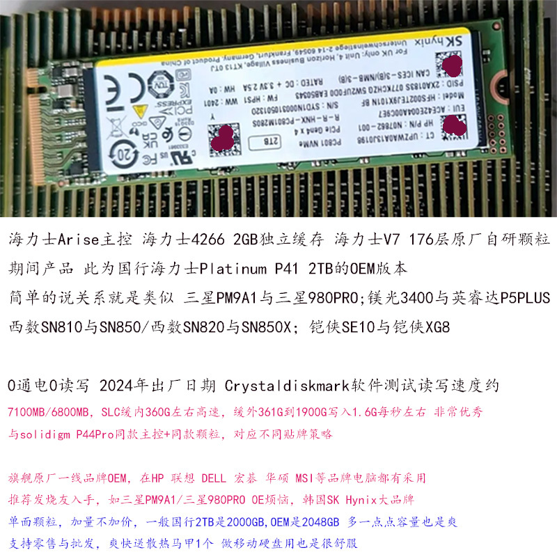 Hynix Pc801 2T≈Sk Hynix Platinum P41≈Solidigm P44Pro Ssd