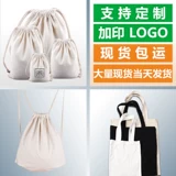 Маленький вместительный и большой тканевый мешок, шоппер, сумка