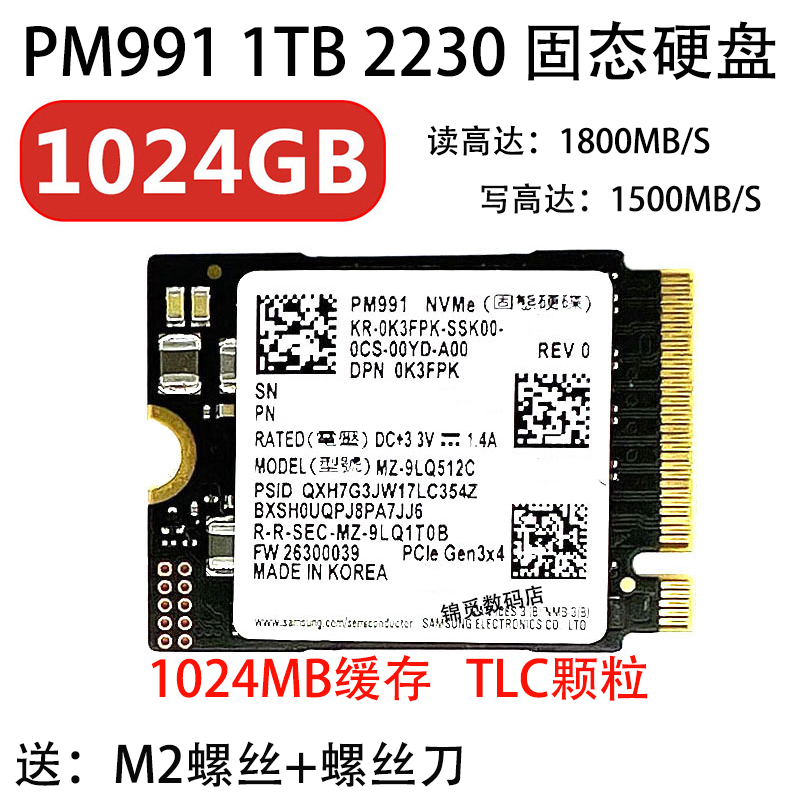 Apply Dell Microsoft Samsung PM991A 256G 512G 1T 2230 PCIE NVME Solid State Hard disc