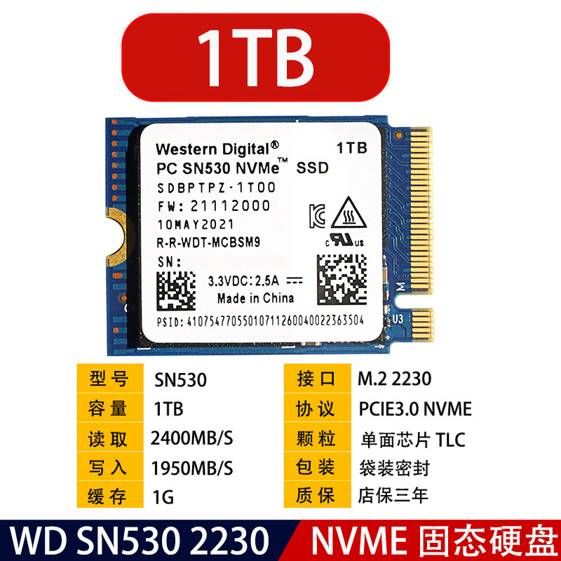 WD West Number SN530 256G 512G 1T M2 2230 PCIE NVME SSD Microsoft Dell