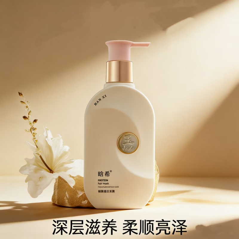 Hanxi Nourishing and Smoothing Coating Gel, Steam-Free Quick Repair for Hair Cuticles, Wholesale Genuine Product Hanxi Nourishing and Smoothing Coating Gel, Steam-Free Quick Repair for Hair Cuticles, Wholesale Genuine Product