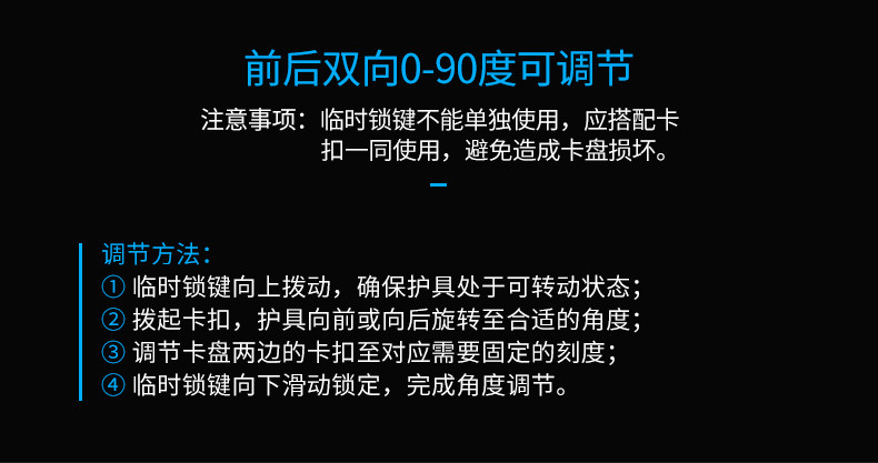 발목보호
