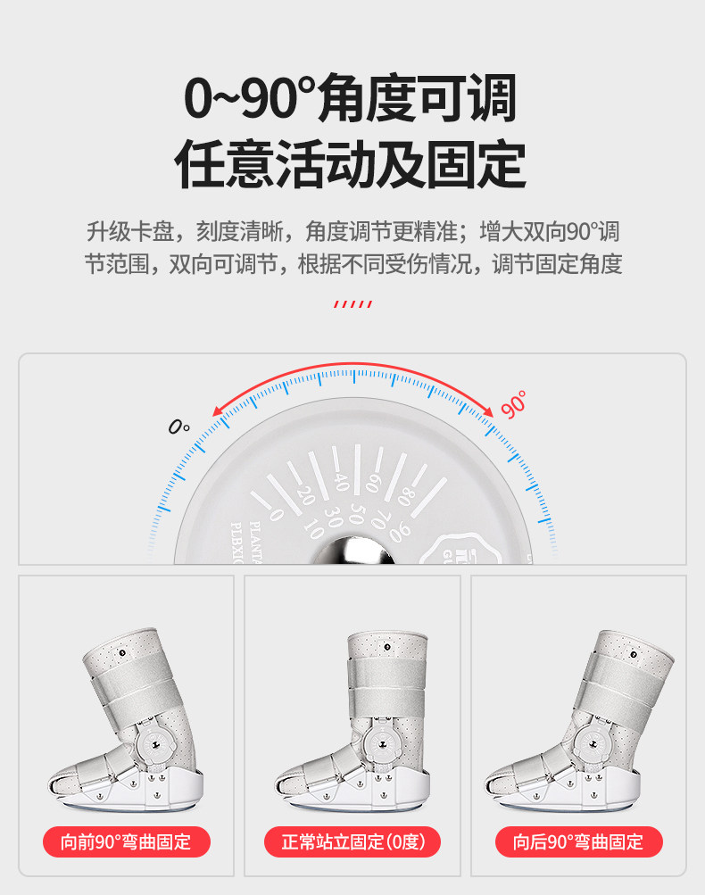 다리보호
