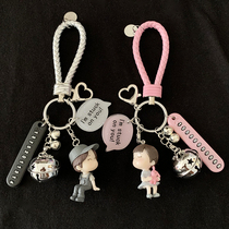 Male and female couple keychain a pair of Korean creative key ring cute cartoon car key chain girl bag hanging decoration