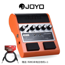 JOYO excellent JAM BUDDY electric guitar portable charging Bluetooth distortion effect speaker entry-level outdoor