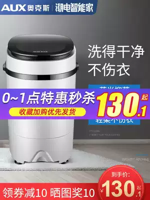 Oaks Mini Washing Machine Small Fully Automatic Baby Children Lingerie Renting Home Semi-automatic Elution One