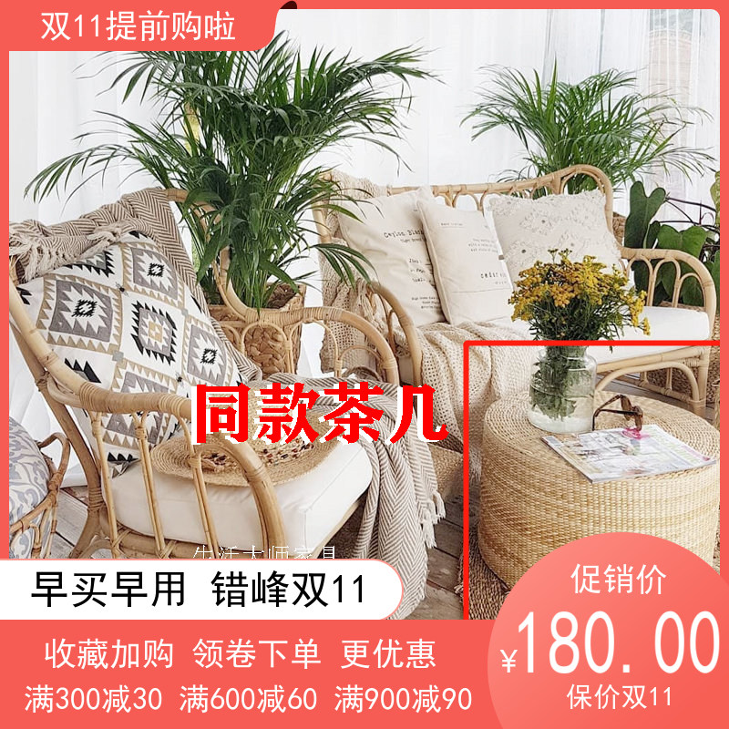 Master of life furniture Main picture style coffee table and towel blanket special shot connection