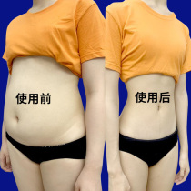 Watsons is very popular this year. Super speed counterattack. Lazy people have belly tightening and fat people always have it. Unisex slimming.