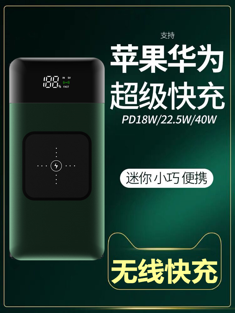 (German ZRYRGR) portable wireless 1000000 ultra large capacity special 20000 mAh mobile charging applicable Apple Xiaomi OPPO Huawei mobile phone flash charging ultra-thin