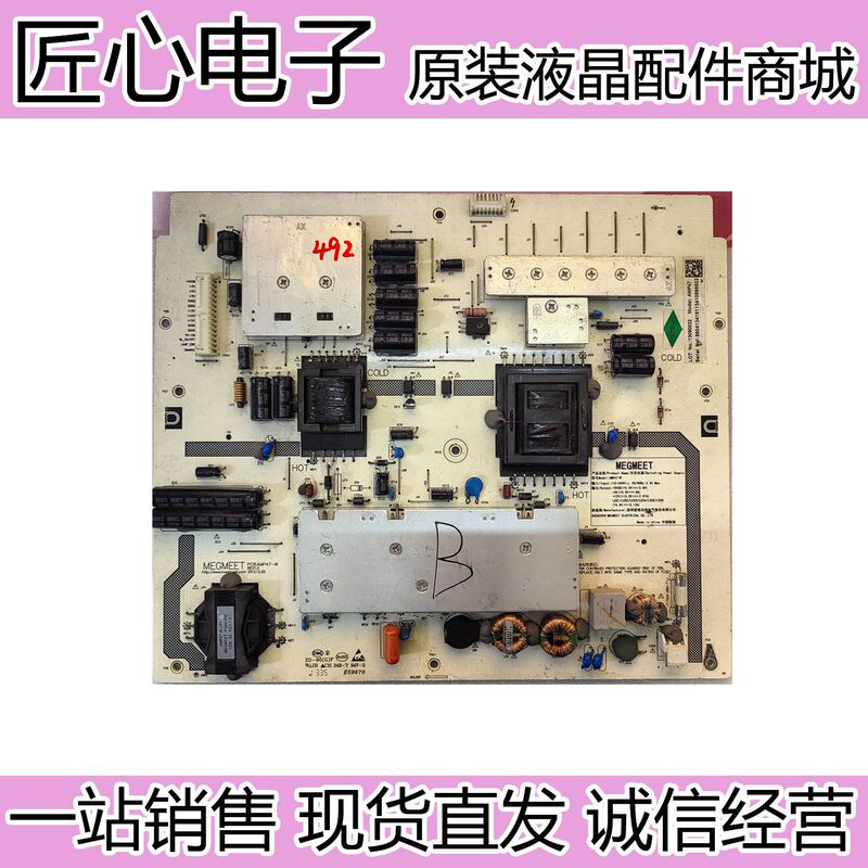 Original Xiaomi L47M1-Aa Lcd Tv Power Board Pcb: Amp47-W in Stock, Tested and Ready to Ship