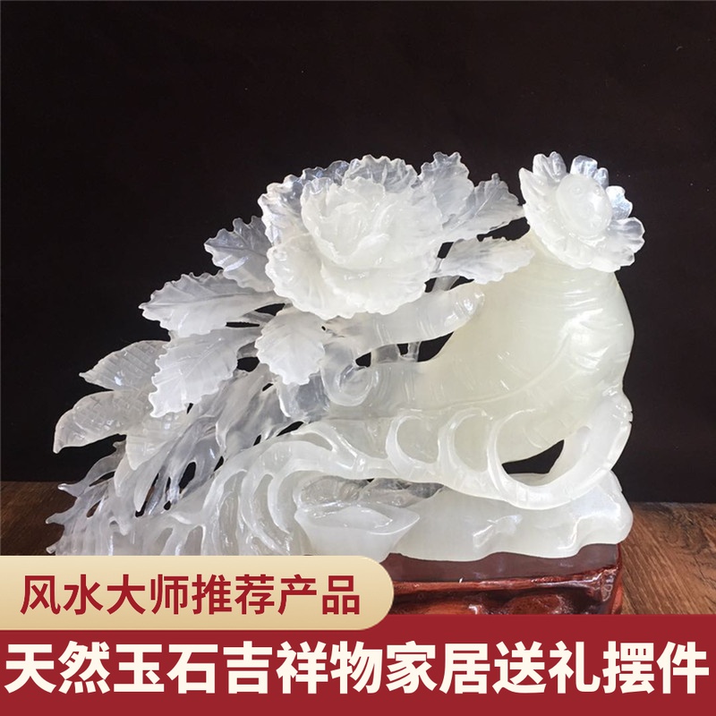 Natural jade Life Ruyi Swing Pieces Living Room TV Cabinet Xuan Guan New Chinese Style Office Gift Desk Decoration