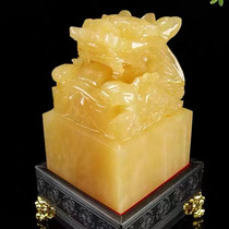 Natural yellow jade Jiulong jade seal ornaments office