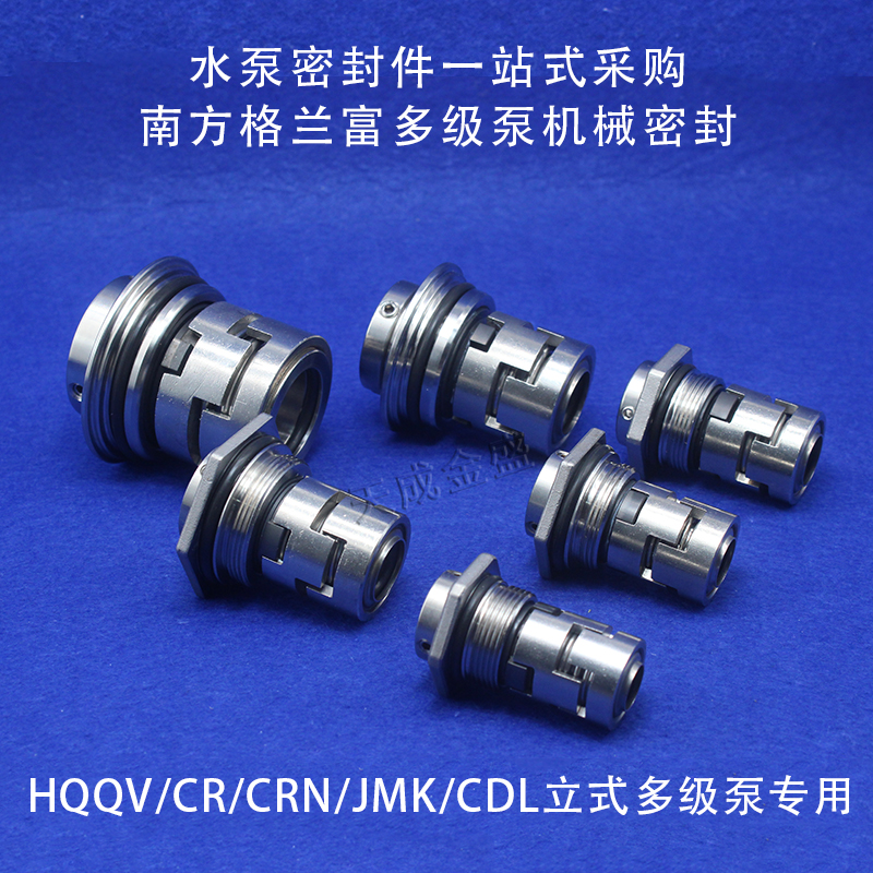 South Pump vertical stainless steel pumps Mechanical seals CDL CDLF Grande stainless steel pumps CR CRI CRN