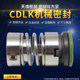 Southern Water Pump/Immersion Multi-stage Pump Mechanical Seal Klan CDLK/CDL-12/16 Machine Shaft Sealing Water Seal