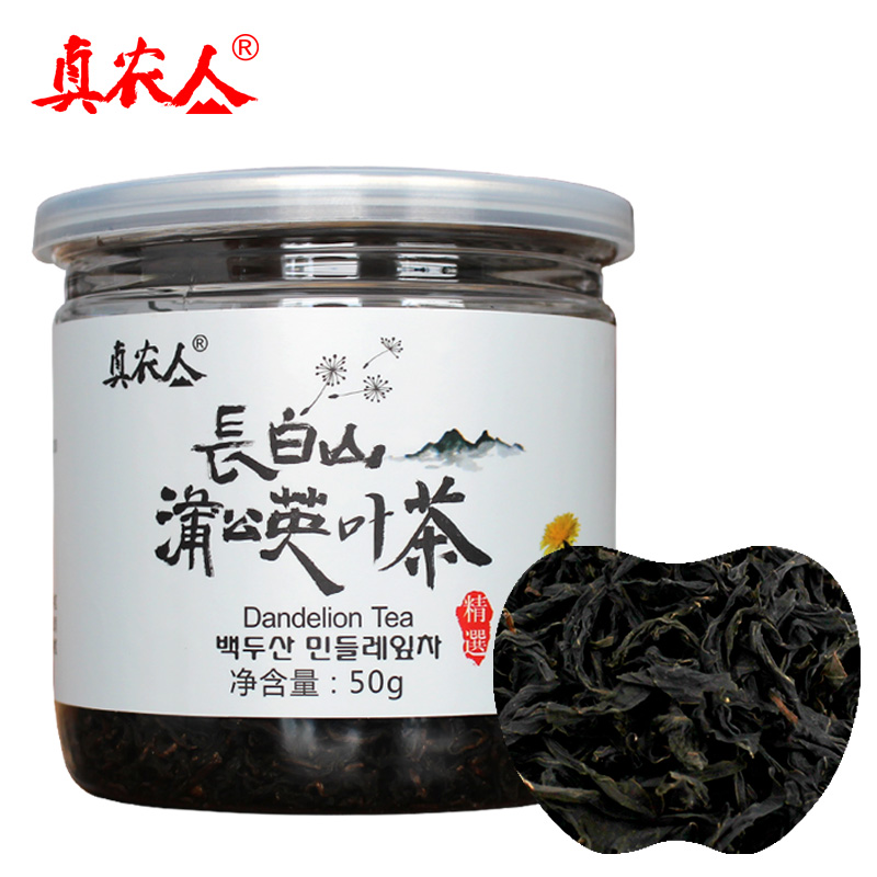 Dandelion tea root Yanbian Changbai Mountain real farmers select fresh mother-in-law Tinte priced leaf tea