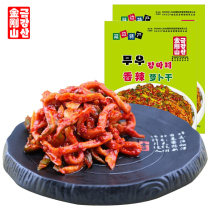 Kangangshan spicy radish dried food appetizer Pickles Pickles Korean flavor kimchi 300g * 2