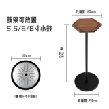 鲁儒 15 тональных видов небольшие барабанные домики 8 -дюймовые барабаны Smedy Six Corporal Air Drum Small Shelc