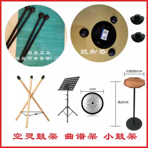 Луконг -барабанный барабан барабан с барабанной барабанной барабанной барабанной барабанной удар