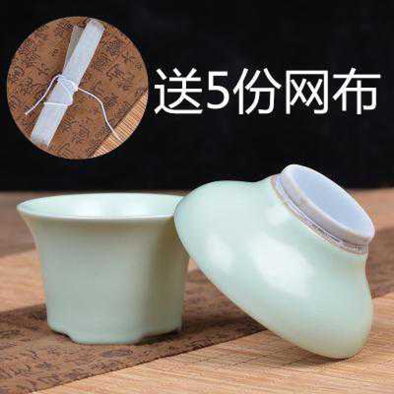 Tea Tea Tea strainer screen cloth replacement gauze superfine) filter creative ceramic filter Tea Tea