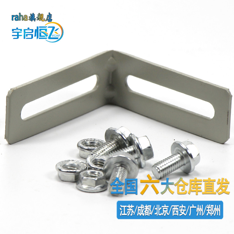 RAHA Yuqi Hengfei comprehensive computer room wiring pass U-shaped steel cable rack accessories right-angle corner parts strengthen connectors T-shaped splicing parts - Taobao