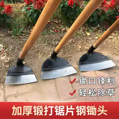 Agricultural long-handled saw blade steel head hoeing artifact planing ground weeding hoe all-steel thickened agricultural tools graying ash digging soil vegetables