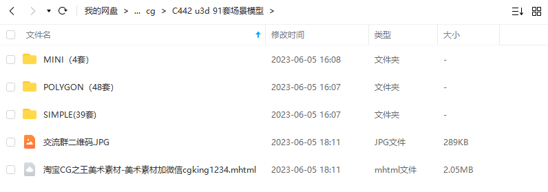 图片[3]-91套Unity3D低面风格化卡通模型LOWPOLY场景POLYGON人物角色U3D-cg男孩