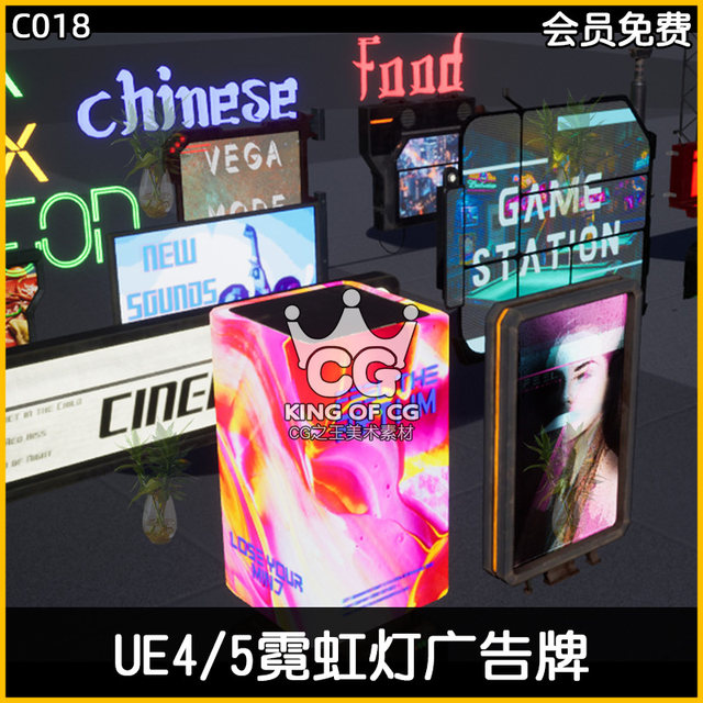 Ue5 Unreal Engine 4 Cyberpunk Neon Sign Billboards Signs Set