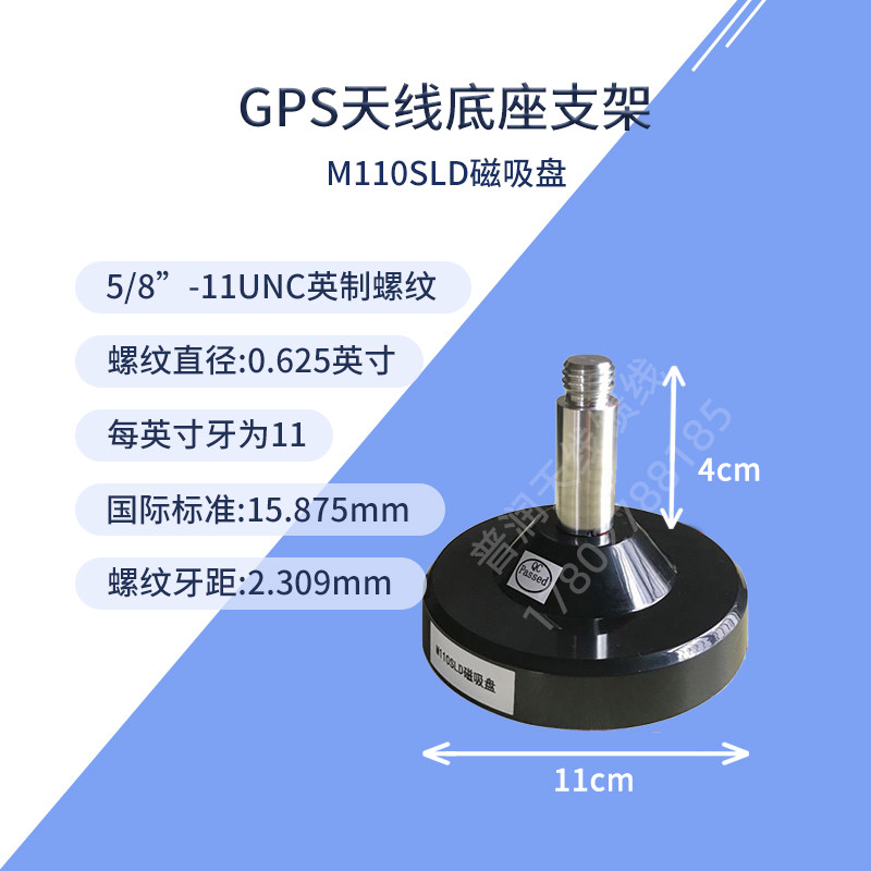 GPS mushroom head suction cup antenna holder satellite navigation Beidou GNSS unmanned vehicle travel