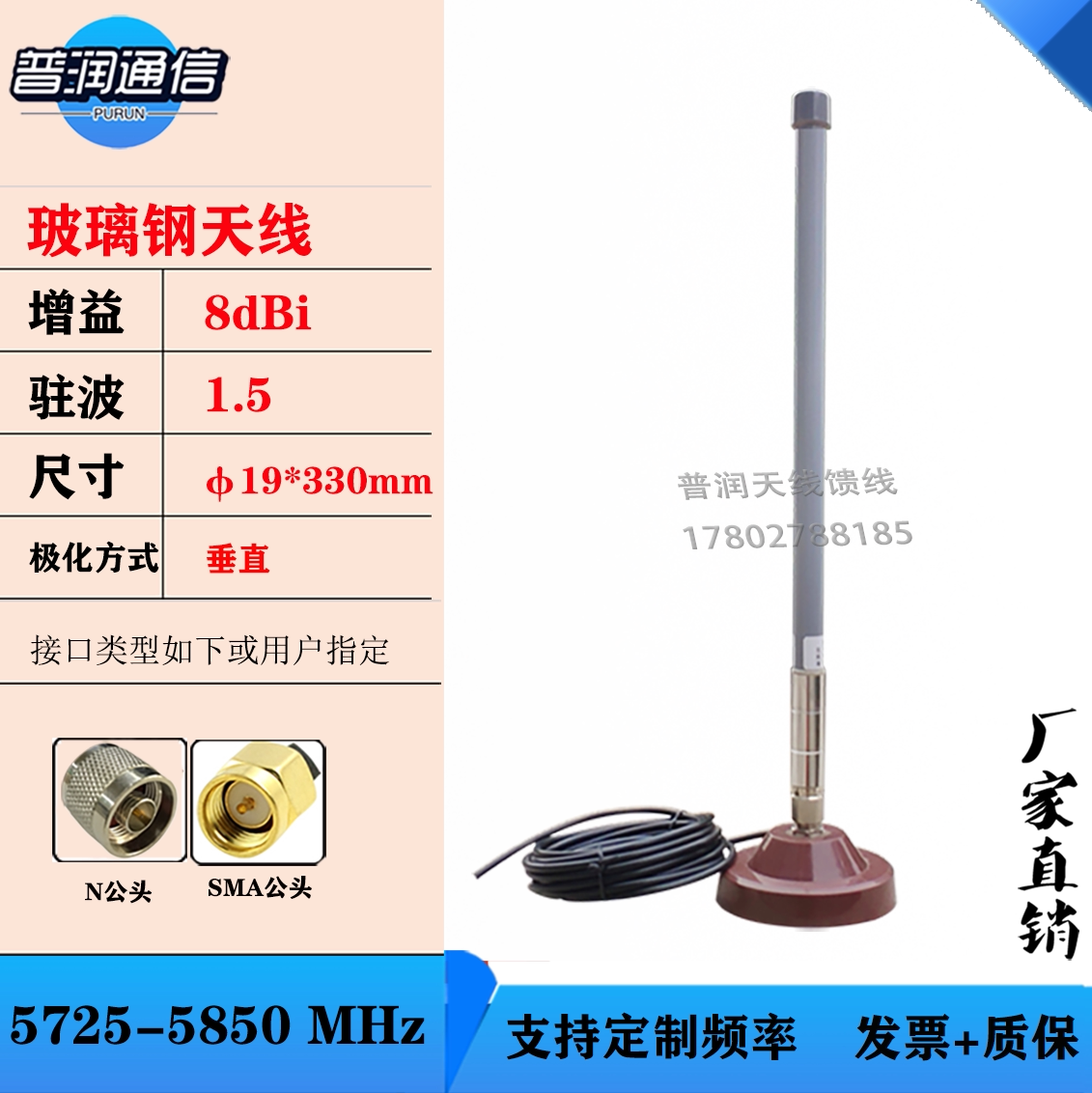 5 8G fiberglass omnidirectional antenna 8dBi high gain can be equipped with suction cup driving school vehicle 5725-5850MHz