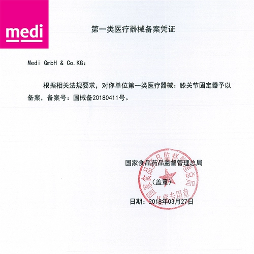 Немецкие миди -меди спортивные коленные покладки баскетбол на полготы