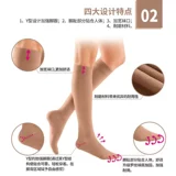 Германия Medi Medistel Vein Elastic Nocks Medical Second -Stress Stress Medical Care Medical Care Мужчины и женщины