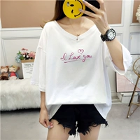9220 Letter Love White